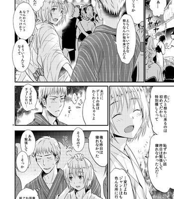 [Orz (3u)] Shingeki no Kyojin dj – My Boyfriend Is a Cute and Smart Angel! [JP] – Gay Manga sex 7