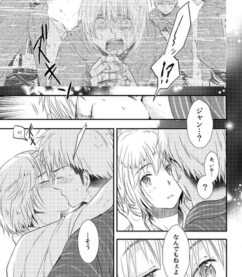 [Orz (3u)] Shingeki no Kyojin dj – My Boyfriend Is a Cute and Smart Angel! [JP] – Gay Manga sex 14