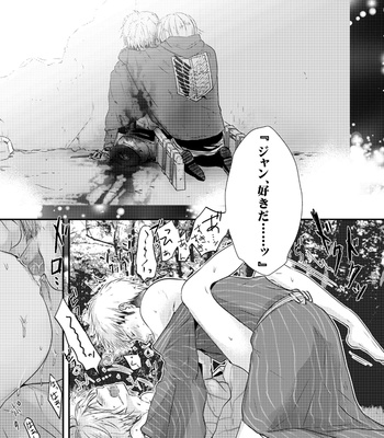 [Orz (3u)] Shingeki no Kyojin dj – My Boyfriend Is a Cute and Smart Angel! [JP] – Gay Manga sex 24