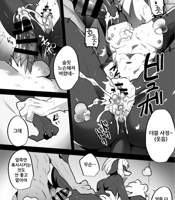 [Kimuchi-tei (Various)] Kemo Nii-san 5 [kr] – Gay Manga sex 54