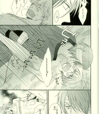 [Yuu Itsuki (Nakano)] Hana no Baku hito – Gintama dj [JP] – Gay Manga sex 32