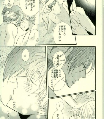 [Yuu Itsuki (Nakano)] Hana no Baku hito – Gintama dj [JP] – Gay Manga sex 44
