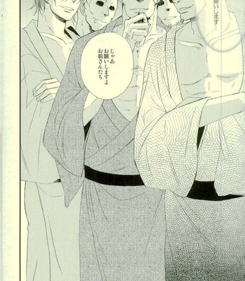 [Yuu Itsuki (Nakano)] Hana no Baku hito – Gintama dj [JP] – Gay Manga sex 5