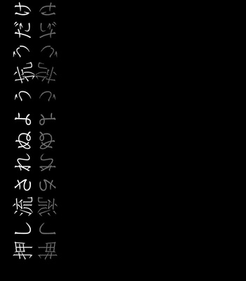 [Purima] Oshinagasa renu yoo aragau dake – JoJo dj [JP] – Gay Manga sex 2