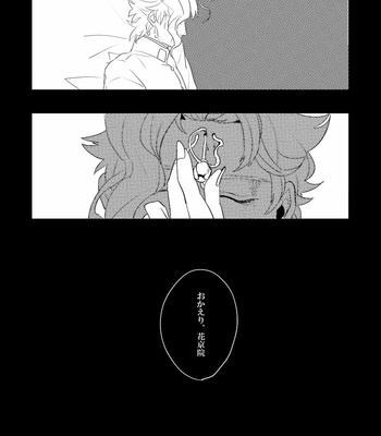 [Purima] Oshinagasa renu yoo aragau dake – JoJo dj [JP] – Gay Manga sex 5