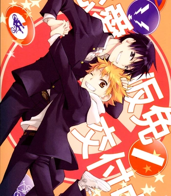 [Q-be (Souji)] Earning a Lover’s Learning Permit – Haikyuu!! dj [Eng] – Gay Manga sex 2