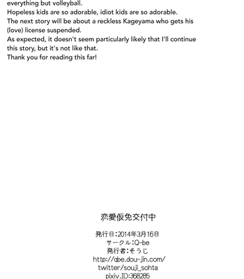 [Q-be (Souji)] Earning a Lover’s Learning Permit – Haikyuu!! dj [Eng] – Gay Manga sex 21