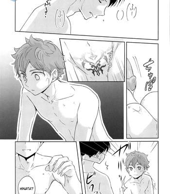 [ClearFragment (Nama Senbei)] Tidal Wave Libido – Haikyuu!! dj [Eng] – Gay Manga sex 33
