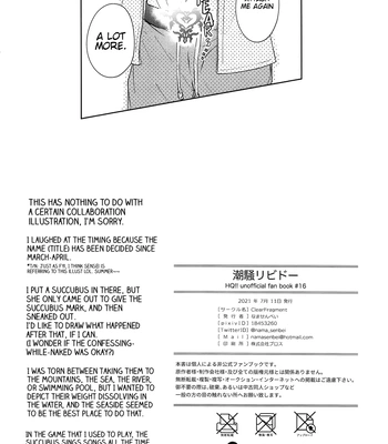 [ClearFragment (Nama Senbei)] Tidal Wave Libido – Haikyuu!! dj [Eng] – Gay Manga sex 46