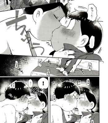 [Momoiro-netsuduki (Kisaki Nana)] Momoiro-netsuduki Soushuuhen Sairoku – Osomatsu-san dj [JP] – Gay Manga sex 103