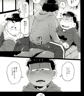 [Momoiro-netsuduki (Kisaki Nana)] Momoiro-netsuduki Soushuuhen Sairoku – Osomatsu-san dj [JP] – Gay Manga sex 11