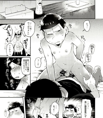 [Momoiro-netsuduki (Kisaki Nana)] Momoiro-netsuduki Soushuuhen Sairoku – Osomatsu-san dj [JP] – Gay Manga sex 119