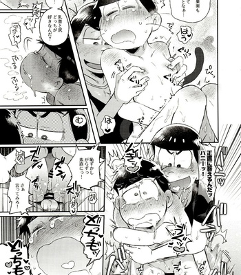 [Momoiro-netsuduki (Kisaki Nana)] Momoiro-netsuduki Soushuuhen Sairoku – Osomatsu-san dj [JP] – Gay Manga sex 131