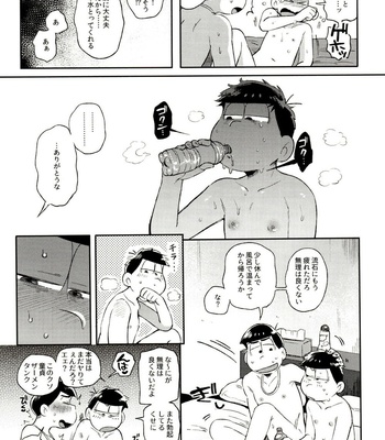 [Momoiro-netsuduki (Kisaki Nana)] Momoiro-netsuduki Soushuuhen Sairoku – Osomatsu-san dj [JP] – Gay Manga sex 133