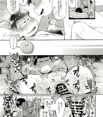 [Momoiro-netsuduki (Kisaki Nana)] Momoiro-netsuduki Soushuuhen Sairoku – Osomatsu-san dj [JP] – Gay Manga sex 135