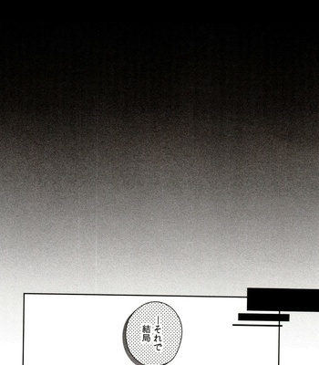 [Momoiro-netsuduki (Kisaki Nana)] Momoiro-netsuduki Soushuuhen Sairoku – Osomatsu-san dj [JP] – Gay Manga sex 138