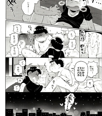 [Momoiro-netsuduki (Kisaki Nana)] Momoiro-netsuduki Soushuuhen Sairoku – Osomatsu-san dj [JP] – Gay Manga sex 14