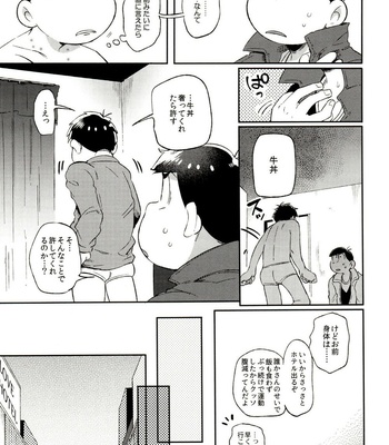 [Momoiro-netsuduki (Kisaki Nana)] Momoiro-netsuduki Soushuuhen Sairoku – Osomatsu-san dj [JP] – Gay Manga sex 141
