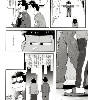[Momoiro-netsuduki (Kisaki Nana)] Momoiro-netsuduki Soushuuhen Sairoku – Osomatsu-san dj [JP] – Gay Manga sex 142