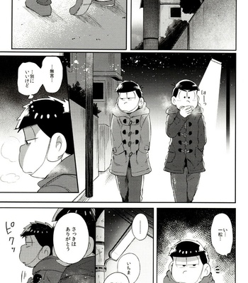[Momoiro-netsuduki (Kisaki Nana)] Momoiro-netsuduki Soushuuhen Sairoku – Osomatsu-san dj [JP] – Gay Manga sex 15