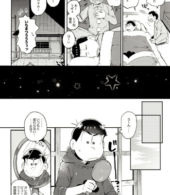 [Momoiro-netsuduki (Kisaki Nana)] Momoiro-netsuduki Soushuuhen Sairoku – Osomatsu-san dj [JP] – Gay Manga sex 152