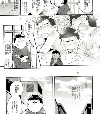 [Momoiro-netsuduki (Kisaki Nana)] Momoiro-netsuduki Soushuuhen Sairoku – Osomatsu-san dj [JP] – Gay Manga sex 153
