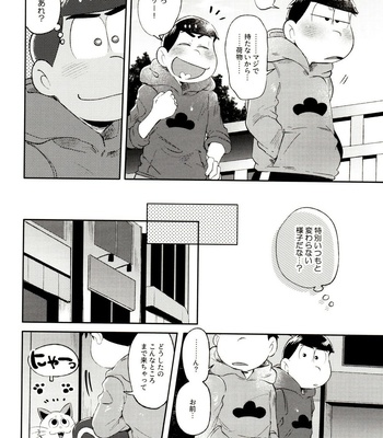 [Momoiro-netsuduki (Kisaki Nana)] Momoiro-netsuduki Soushuuhen Sairoku – Osomatsu-san dj [JP] – Gay Manga sex 156