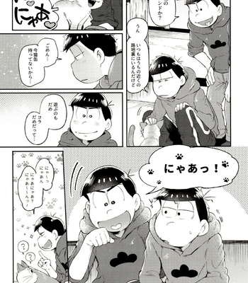 [Momoiro-netsuduki (Kisaki Nana)] Momoiro-netsuduki Soushuuhen Sairoku – Osomatsu-san dj [JP] – Gay Manga sex 157
