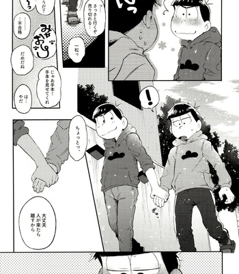 [Momoiro-netsuduki (Kisaki Nana)] Momoiro-netsuduki Soushuuhen Sairoku – Osomatsu-san dj [JP] – Gay Manga sex 159