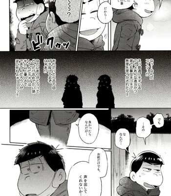 [Momoiro-netsuduki (Kisaki Nana)] Momoiro-netsuduki Soushuuhen Sairoku – Osomatsu-san dj [JP] – Gay Manga sex 16