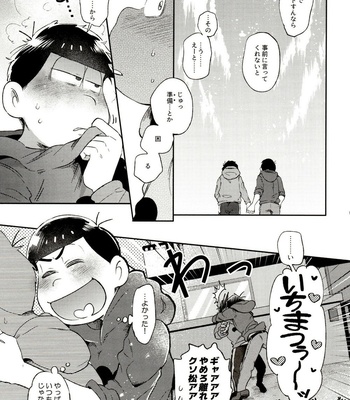 [Momoiro-netsuduki (Kisaki Nana)] Momoiro-netsuduki Soushuuhen Sairoku – Osomatsu-san dj [JP] – Gay Manga sex 161