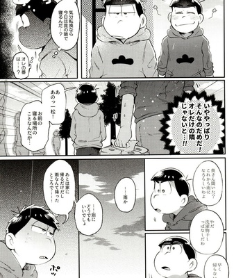 [Momoiro-netsuduki (Kisaki Nana)] Momoiro-netsuduki Soushuuhen Sairoku – Osomatsu-san dj [JP] – Gay Manga sex 163