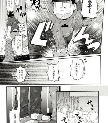 [Momoiro-netsuduki (Kisaki Nana)] Momoiro-netsuduki Soushuuhen Sairoku – Osomatsu-san dj [JP] – Gay Manga sex 165