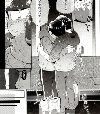 [Momoiro-netsuduki (Kisaki Nana)] Momoiro-netsuduki Soushuuhen Sairoku – Osomatsu-san dj [JP] – Gay Manga sex 169