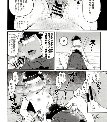 [Momoiro-netsuduki (Kisaki Nana)] Momoiro-netsuduki Soushuuhen Sairoku – Osomatsu-san dj [JP] – Gay Manga sex 174
