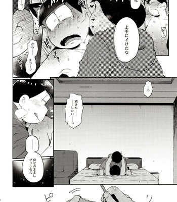 [Momoiro-netsuduki (Kisaki Nana)] Momoiro-netsuduki Soushuuhen Sairoku – Osomatsu-san dj [JP] – Gay Manga sex 176