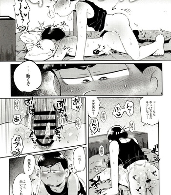 [Momoiro-netsuduki (Kisaki Nana)] Momoiro-netsuduki Soushuuhen Sairoku – Osomatsu-san dj [JP] – Gay Manga sex 179
