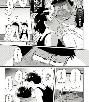 [Momoiro-netsuduki (Kisaki Nana)] Momoiro-netsuduki Soushuuhen Sairoku – Osomatsu-san dj [JP] – Gay Manga sex 183