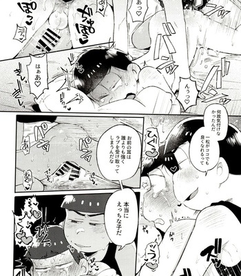 [Momoiro-netsuduki (Kisaki Nana)] Momoiro-netsuduki Soushuuhen Sairoku – Osomatsu-san dj [JP] – Gay Manga sex 190