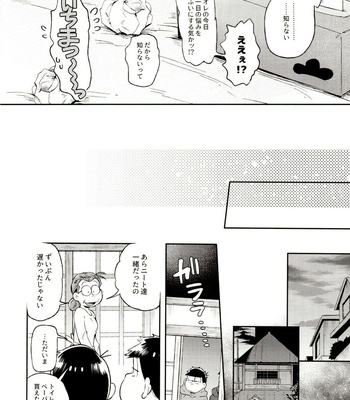 [Momoiro-netsuduki (Kisaki Nana)] Momoiro-netsuduki Soushuuhen Sairoku – Osomatsu-san dj [JP] – Gay Manga sex 196