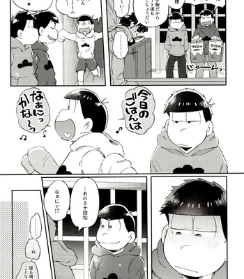 [Momoiro-netsuduki (Kisaki Nana)] Momoiro-netsuduki Soushuuhen Sairoku – Osomatsu-san dj [JP] – Gay Manga sex 197