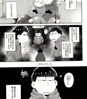 [Momoiro-netsuduki (Kisaki Nana)] Momoiro-netsuduki Soushuuhen Sairoku – Osomatsu-san dj [JP] – Gay Manga sex 201