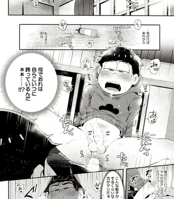 [Momoiro-netsuduki (Kisaki Nana)] Momoiro-netsuduki Soushuuhen Sairoku – Osomatsu-san dj [JP] – Gay Manga sex 208