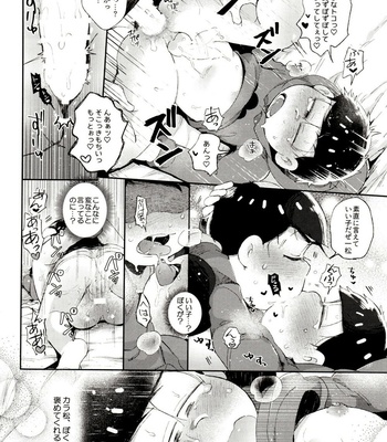 [Momoiro-netsuduki (Kisaki Nana)] Momoiro-netsuduki Soushuuhen Sairoku – Osomatsu-san dj [JP] – Gay Manga sex 214
