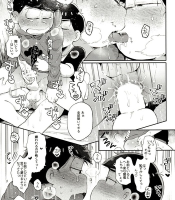 [Momoiro-netsuduki (Kisaki Nana)] Momoiro-netsuduki Soushuuhen Sairoku – Osomatsu-san dj [JP] – Gay Manga sex 219