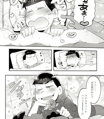 [Momoiro-netsuduki (Kisaki Nana)] Momoiro-netsuduki Soushuuhen Sairoku – Osomatsu-san dj [JP] – Gay Manga sex 22