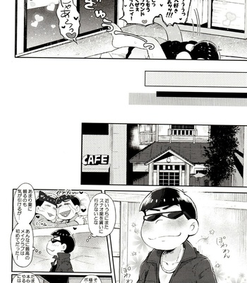 [Momoiro-netsuduki (Kisaki Nana)] Momoiro-netsuduki Soushuuhen Sairoku – Osomatsu-san dj [JP] – Gay Manga sex 222