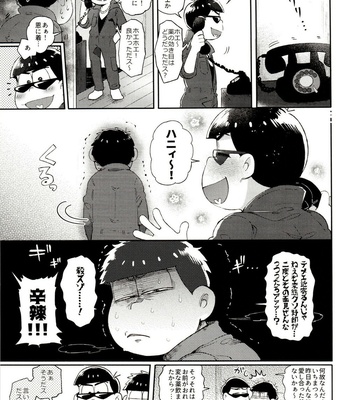 [Momoiro-netsuduki (Kisaki Nana)] Momoiro-netsuduki Soushuuhen Sairoku – Osomatsu-san dj [JP] – Gay Manga sex 223