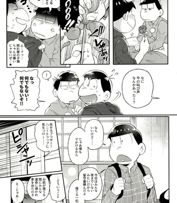 [Momoiro-netsuduki (Kisaki Nana)] Momoiro-netsuduki Soushuuhen Sairoku – Osomatsu-san dj [JP] – Gay Manga sex 23