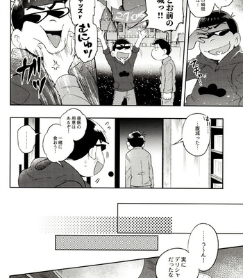 [Momoiro-netsuduki (Kisaki Nana)] Momoiro-netsuduki Soushuuhen Sairoku – Osomatsu-san dj [JP] – Gay Manga sex 24